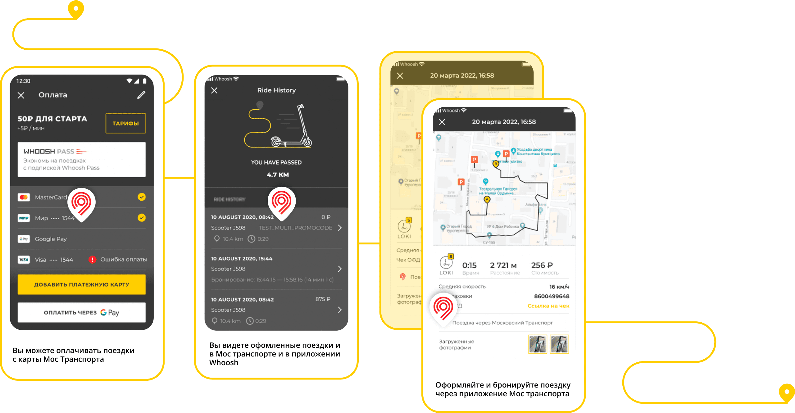 WhooshMosTransportIllustration