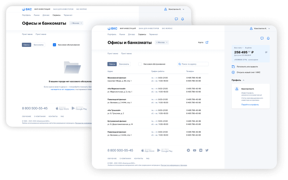 bks-decision-list-item-icon-2