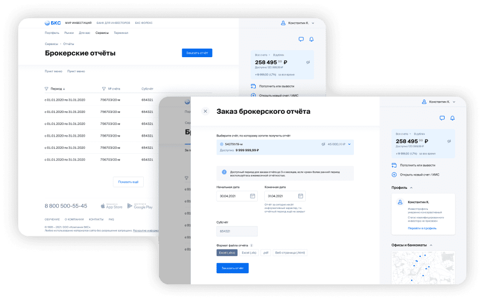bks-decision-list-item-icon-3
